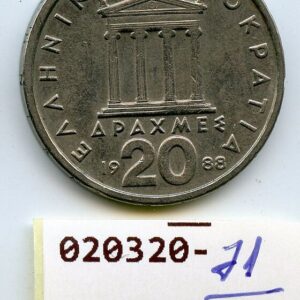 KREEKA 20 DRAHM 1988 PERIKLES F/VF 020320-71