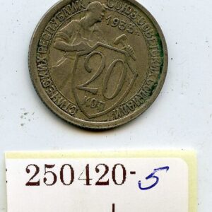 NSVL 20 KOPIKAT 1933 250420-5