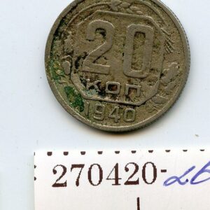 NSVL 20 KOPIKAT 1940 270420-26