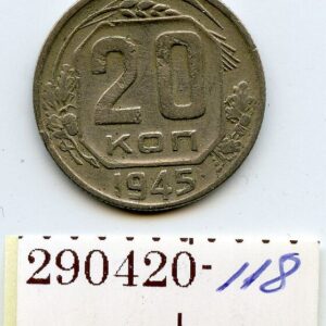 NSVL 20 KOPIKAT 1945 290420-118
