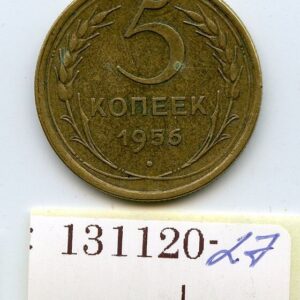 NSVL 5 KOPIKAT 1956 131120-27