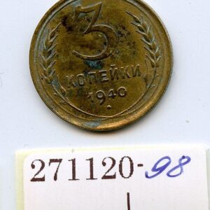 NSVL 3 KOPIKAT 1940 271120-98