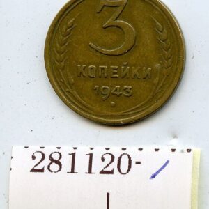 NSVL 3 KOPIKAT 1943 281120-1