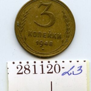 NSVL 3 KOPIKAT 1948 281120-23